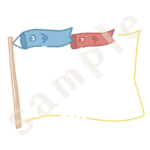 こいのぼりフレームのイラスト　カラーsample