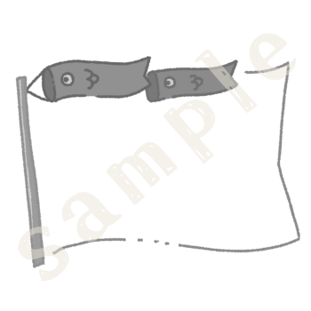 こいのぼりフレームのイラスト　白黒sample