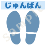 足のマーク（じゅんばん）のイラスト　カラーsample