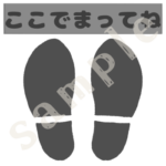 足のマーク（ここでまってね）のイラスト　白黒sample